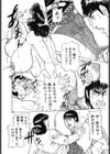 月夜と息子と熟母の吐息試し読み8ページ