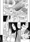 月曜日の妻（カモ）（単話）試し読み6ページ
