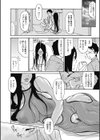 月曜日の妻（カモ）（単話）試し読み8ページ