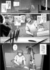 剣より強し試し読み4ページ