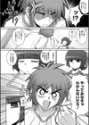 剣より強し試し読み7ページ