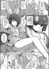 剣より強し試し読み10ページ