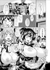喧嘩する程「ナカ」がイイ試し読み3ページ