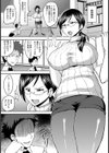 堅物の躾け方【単話】試し読み3ページ