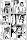 堅物の躾け方【単話】試し読み5ページ
