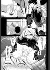嫌いにならないでお兄ちゃん！試し読み3ページ