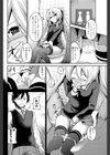 嫌いにならないでお兄ちゃん！試し読み6ページ