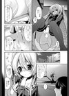 嫌いにならないでお兄ちゃん！試し読み8ページ