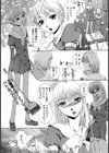嫌い嫌い大好き【単話】試し読み1ページ