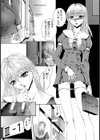 嫌い嫌い大好き【単話】試し読み4ページ