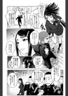 権田先生の充実した教師生活試し読み3ページ
