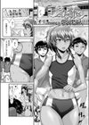 犬と狼試し読み1ページ