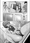 犬と狼試し読み5ページ