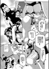 犬の烙印試し読み4ページ