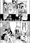 犬の烙印試し読み7ページ