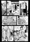 犬好き奥様は濡れやすい試し読み2ページ