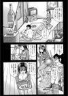 犬好き奥様は濡れやすい試し読み5ページ