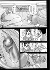 犬好き奥様は濡れやすい試し読み6ページ