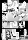 犬妻【単話】試し読み2ページ
