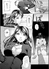 犬妻【単話】試し読み4ページ