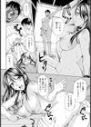 犬妻【単話】試し読み8ページ