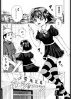 犬少女試し読み6ページ