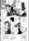 犬少女試し読み8ページ