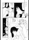 犬人形試し読み9ページ