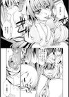 献穴いたしましょっ？【単話】試し読み7ページ