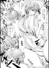 献穴いたしましょっ？【単話】試し読み8ページ