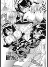 研究所員が大変試し読み3ページ