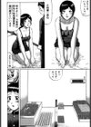 県立性指導センター試し読み2ページ