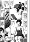 県立性指導センター試し読み4ページ