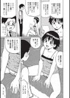 県立性指導センター2010試し読み3ページ