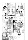 見えないキモチ試し読み8ページ