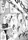 見ざるつかまず逆らわず試し読み2ページ