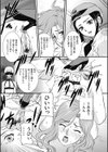 見ざるつかまず逆らわず試し読み4ページ