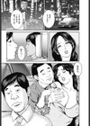 見せたがりヤリたがり試し読み6ページ