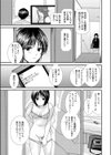 見たい・知りたい・さわりたい試し読み1ページ