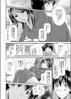 見たい・知りたい・さわりたい試し読み2ページ