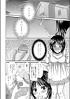 見たい・知りたい・さわりたい試し読み4ページ