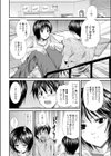 見たい・知りたい・さわりたい試し読み6ページ