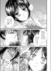 見たい・知りたい・さわりたい試し読み7ページ