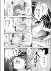 見たい・知りたい・さわりたい試し読み8ページ