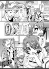 見た目通りとは限らない！？試し読み3ページ