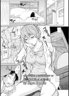 見つけたイイもの【単話】試し読み1ページ