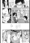 見つめてコワモテ店長試し読み6ページ
