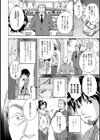 見つめる先試し読み4ページ