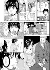 見つめる先試し読み6ページ