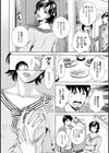 見つめる先試し読み8ページ